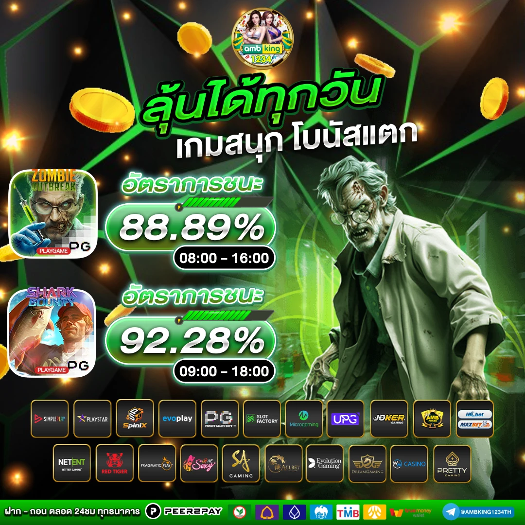 เข้า ระบบ สล็อต 678 - แบนเนอร์โปรโมชั่น