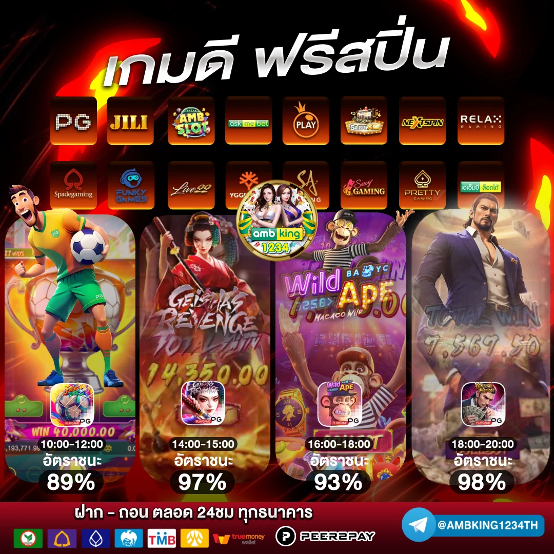 ทางเข้า w88 - แบนเนอร์โปรโมชั่น