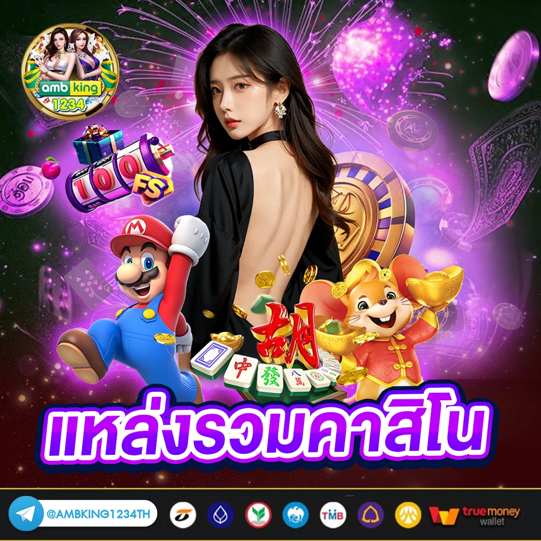 betflik 356 - แบนเนอร์โปรโมชั่น