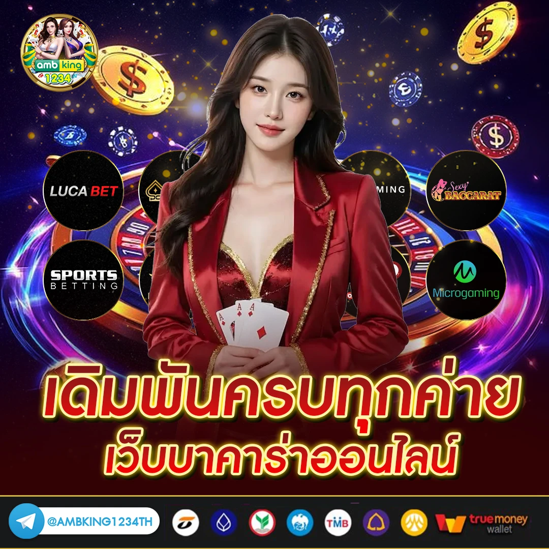 เว็บสล็อตอันดับ 1 ของโลก 2022 - แบนเนอร์โปรโมชั่น