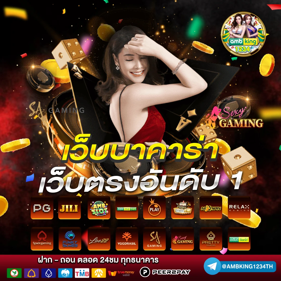 มีสล็อต88 - แบนเนอร์โปรโมชั่น