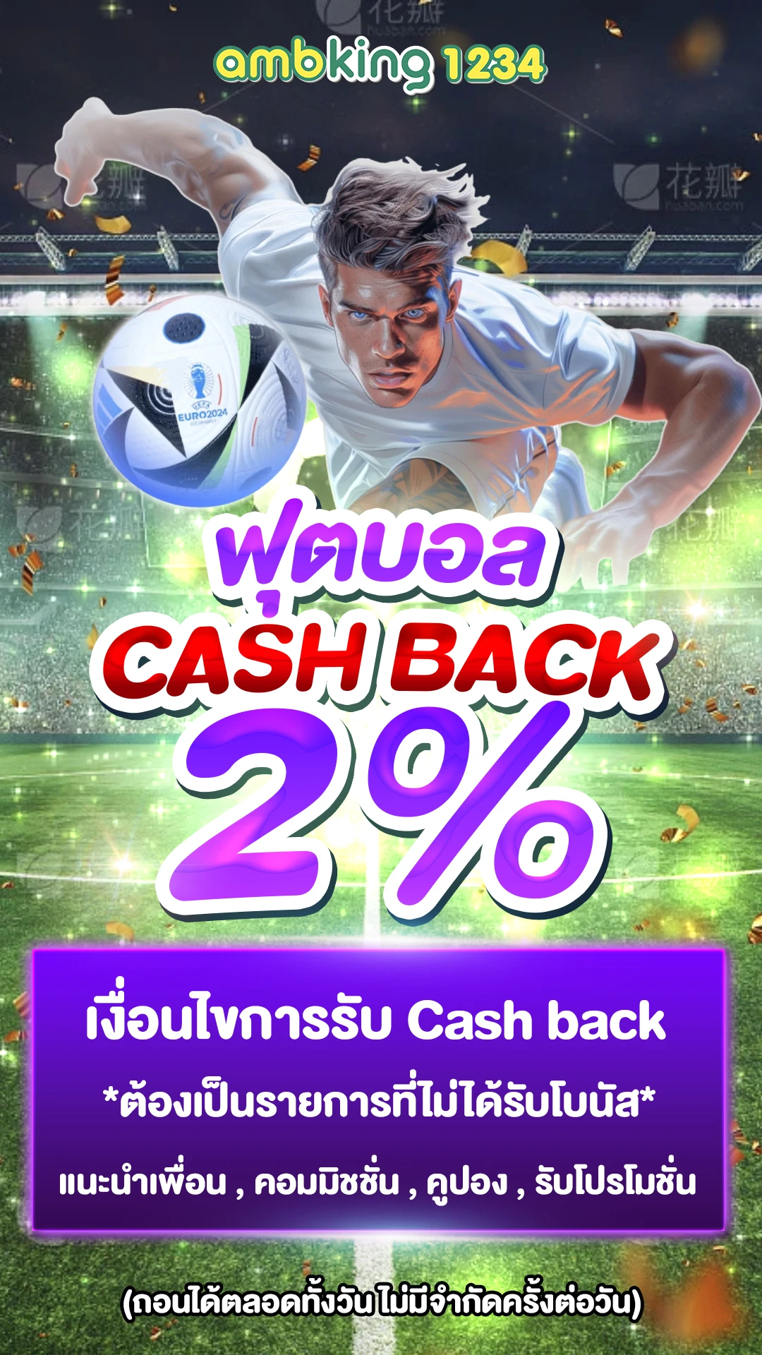 slot wallet 777 auto - แบนเนอร์โปรโมชั่น