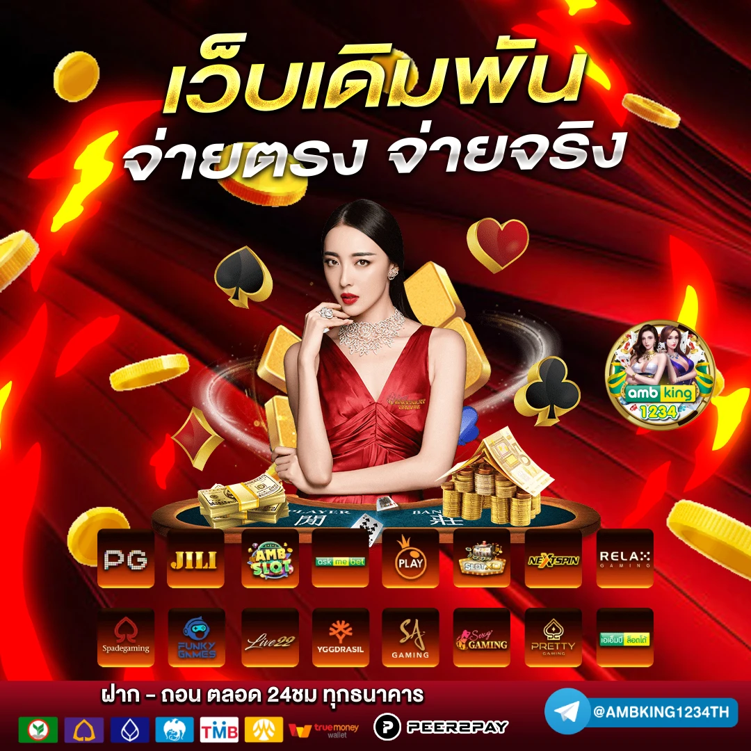 เว็บสล็อต789 - แบนเนอร์โปรโมชั่น