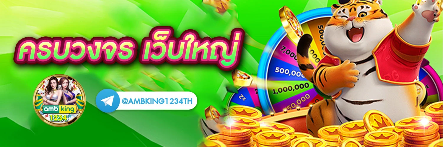 สล็อต แตกดีๆ - แบนเนอร์โปรโมชั่น