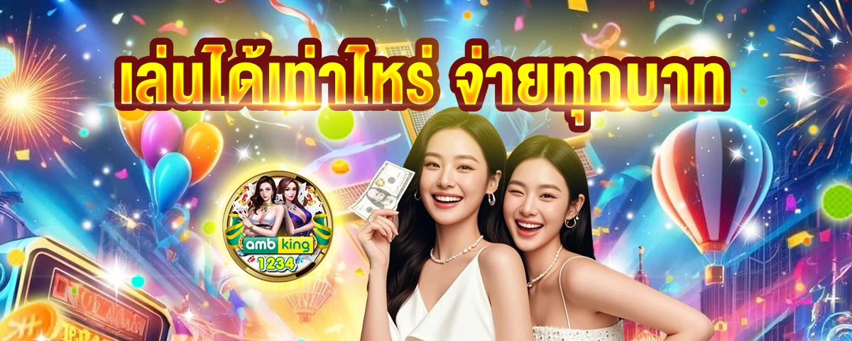 เว็บสล็อต สมัครผ่าน wallet - แบนเนอร์โปรโมชั่น