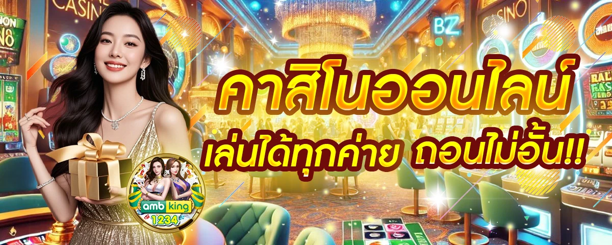 สล็อต 789 วอ เลท - แบนเนอร์โปรโมชั่น
