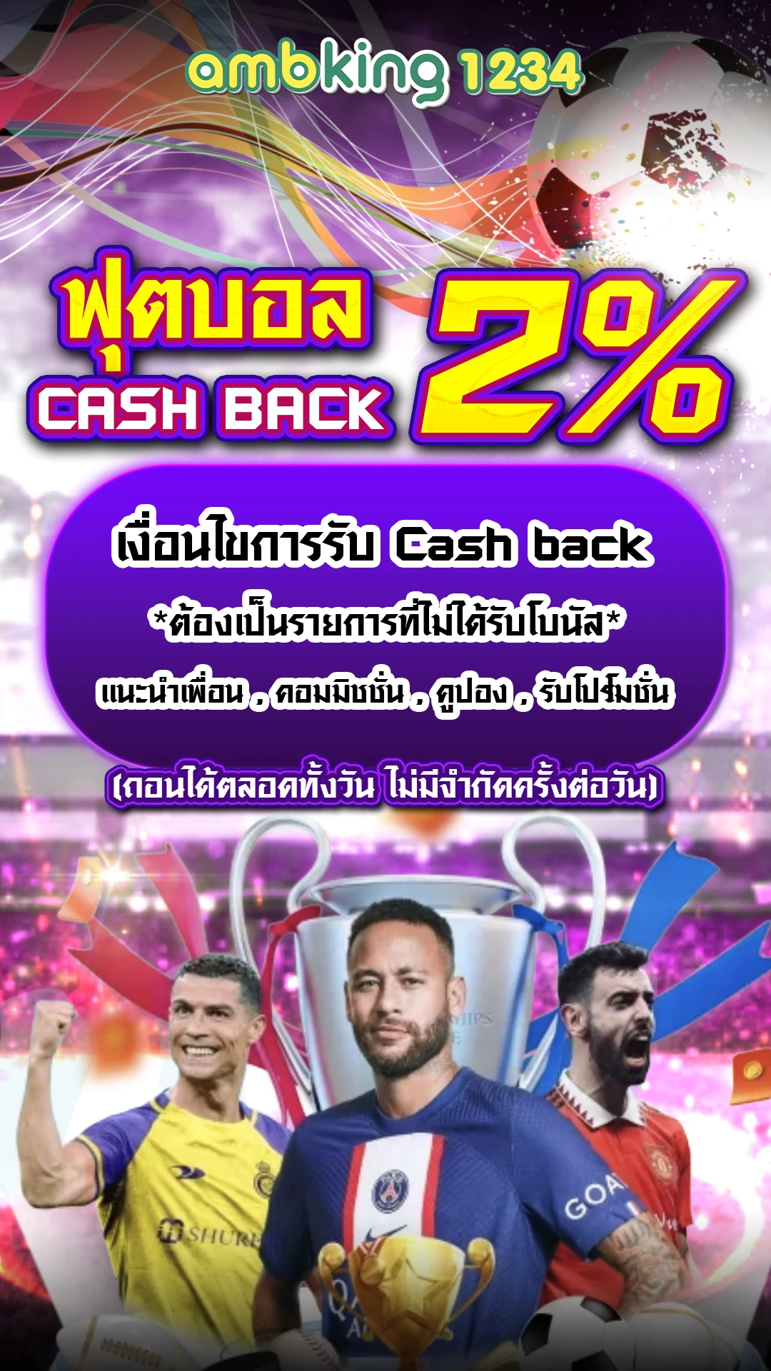 สล๊อต123 - แบนเนอร์โปรโมชั่น