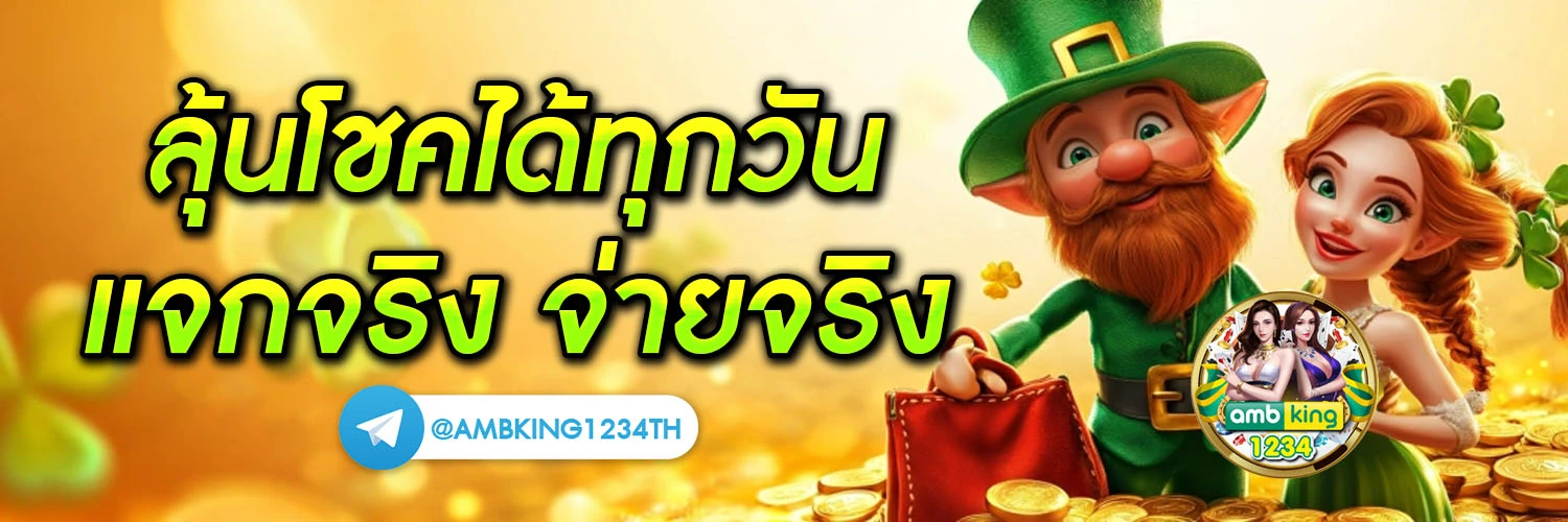 สล็อตเว็บนอก ฝากถอนไม่มีขั้นต่ํา - แบนเนอร์โปรโมชั่น