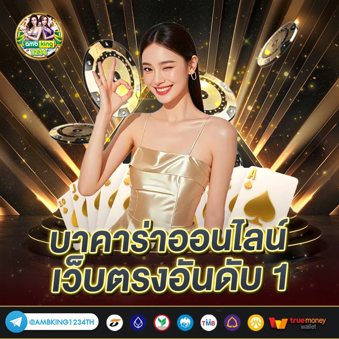 pgslot cash - แบนเนอร์โปรโมชั่น