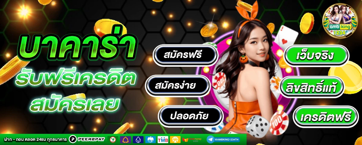 สล็อตเว็บตรง แตกง่าย - แบนเนอร์โปรโมชั่น