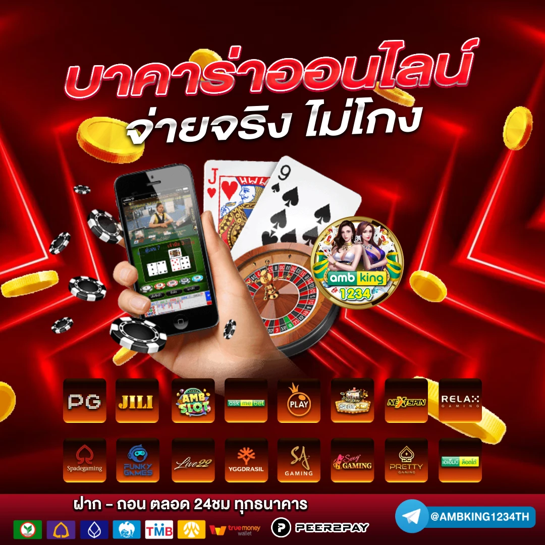 สล็อต เว็บใหญ่ pgวอเลท - แบนเนอร์โปรโมชั่น
