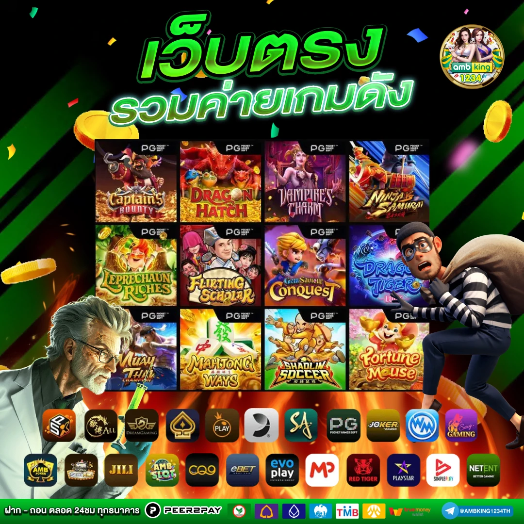 link slot - แบนเนอร์โปรโมชั่น