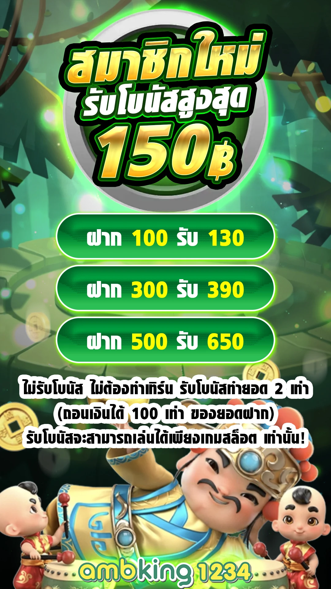 สล็อตเว็บตรง true wallet - แบนเนอร์โปรโมชั่น