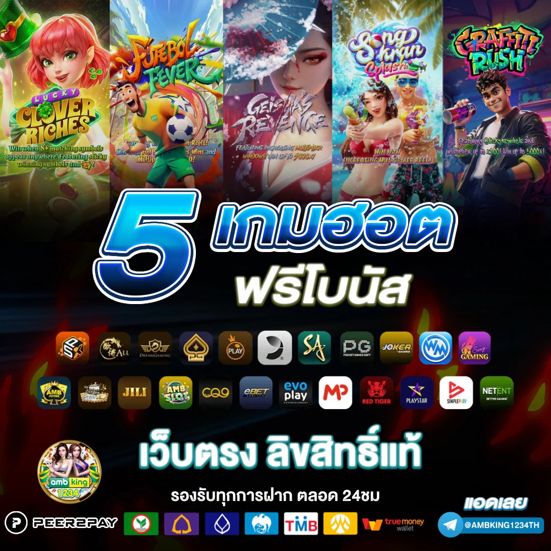 สล็อต ฝากถอน วอ เลท - แบนเนอร์โปรโมชั่น