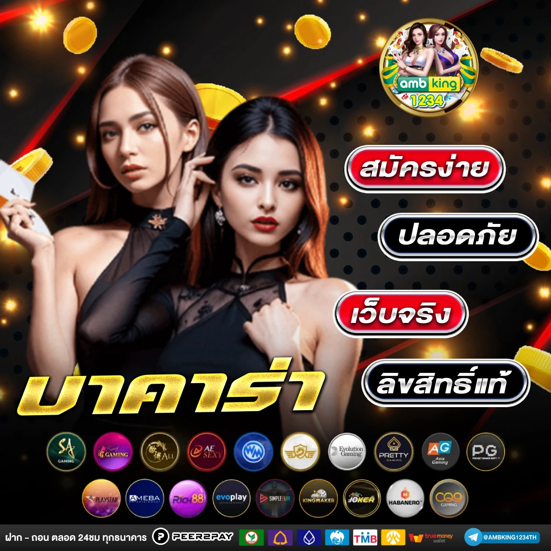 แตกดีสล็อต - แบนเนอร์โปรโมชั่น