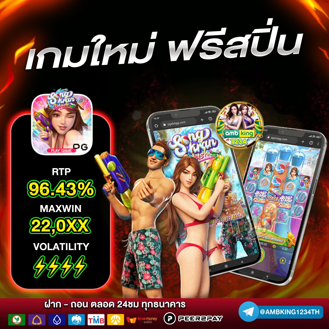 ยูฟ่า789วอเลท - แบนเนอร์โปรโมชั่น