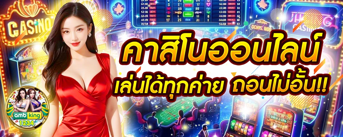สล็อตเว็บใหญ่ - แบนเนอร์โปรโมชั่น