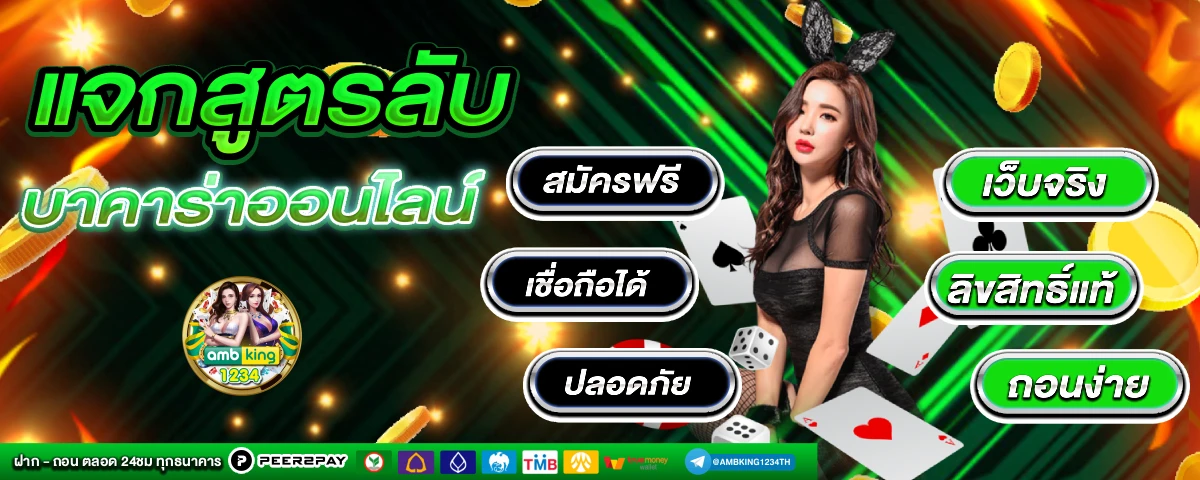 pgสล๊อต - แบนเนอร์โปรโมชั่น