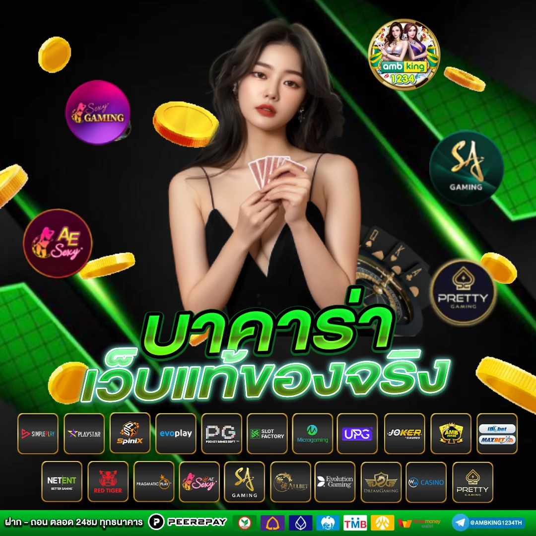 สล็อตเติม true wallet - แบนเนอร์โปรโมชั่น