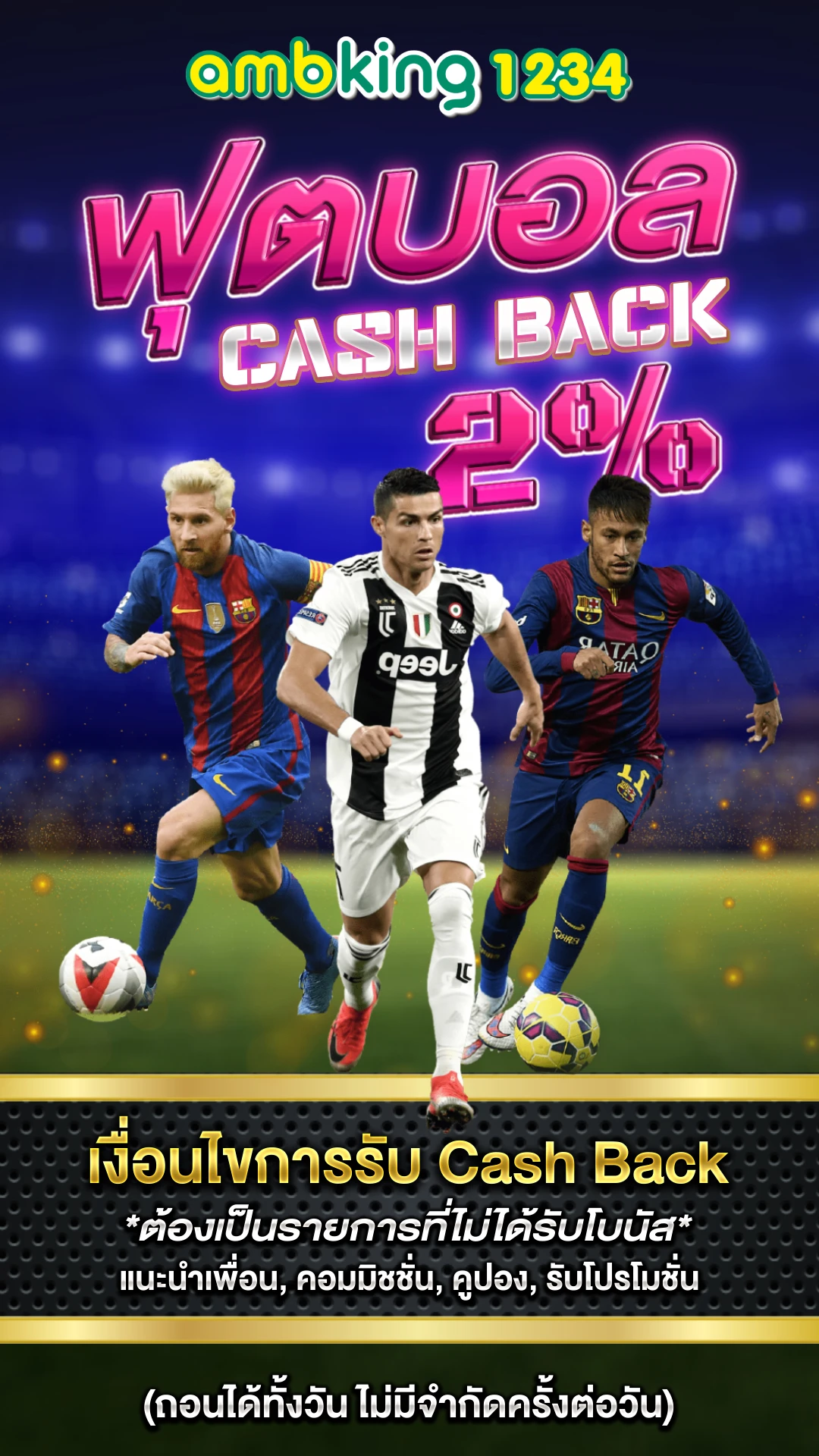 เว็บสล็อตแท้ - แบนเนอร์โปรโมชั่น