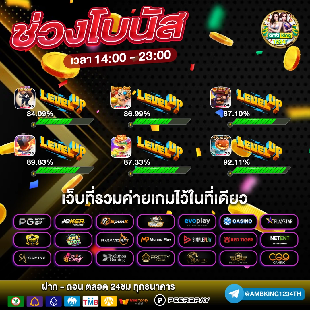 เว็บ casino online - แบนเนอร์โปรโมชั่น