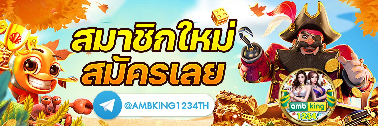 สล็อต 168 - แบนเนอร์โปรโมชั่น