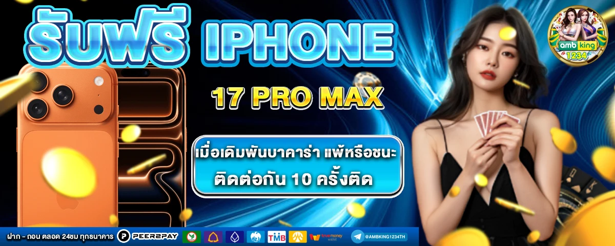 เว็บสล็อตวอเลทเว็บตรง - แบนเนอร์โปรโมชั่น