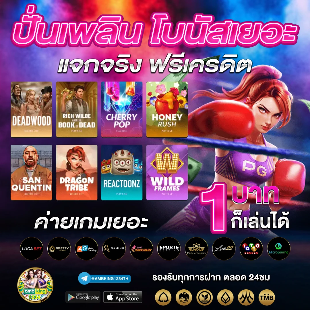 w88 ทาง-เข้า มือถือ - แบนเนอร์โปรโมชั่น
