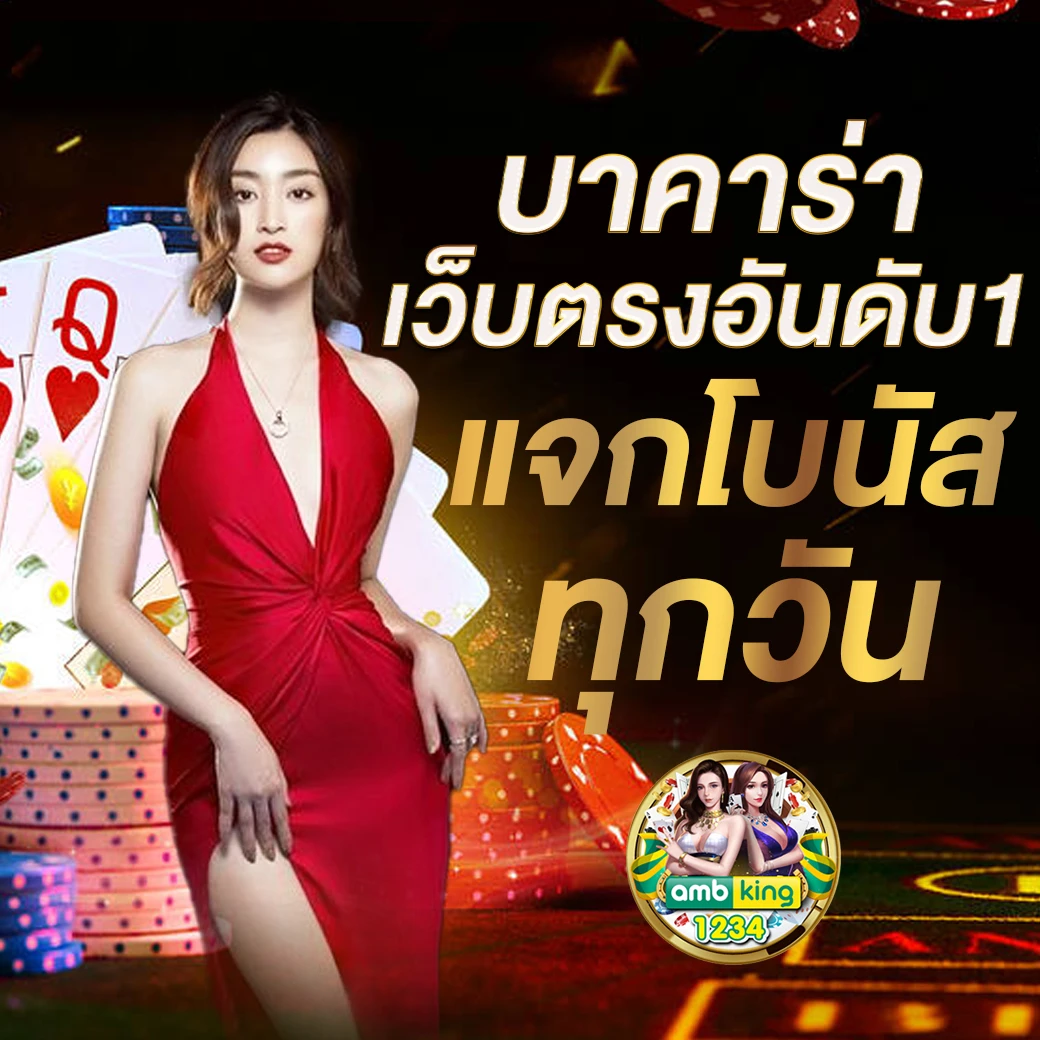 เว็บสล็อต vip - แบนเนอร์โปรโมชั่น