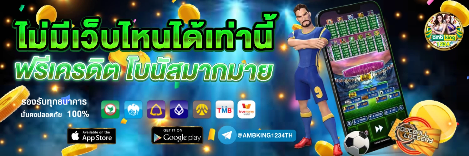 สล็อตแตกหนักล่าสุด - แบนเนอร์โปรโมชั่น