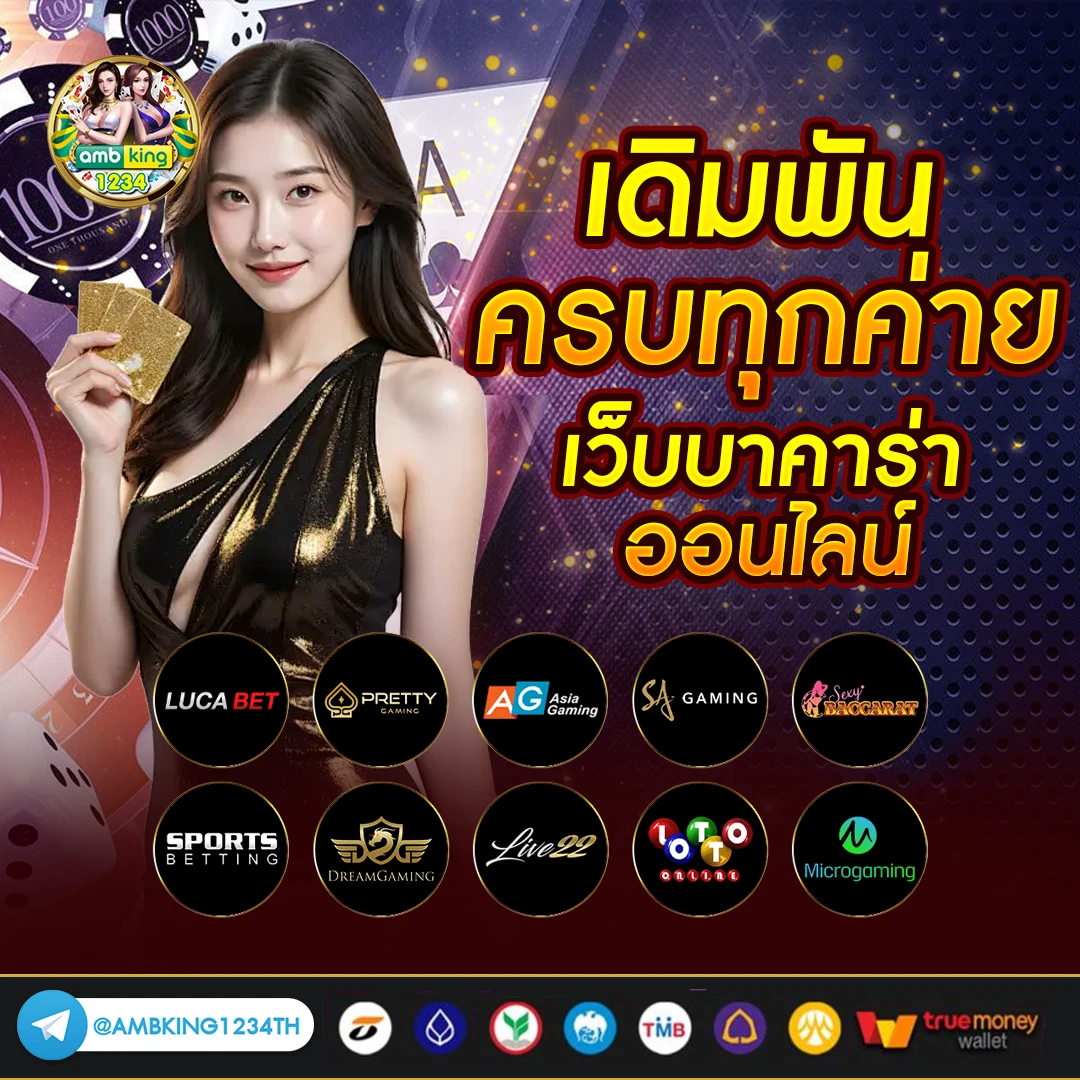 สล็อตpgเว็บตรง วอลเล็ต - แบนเนอร์โปรโมชั่น