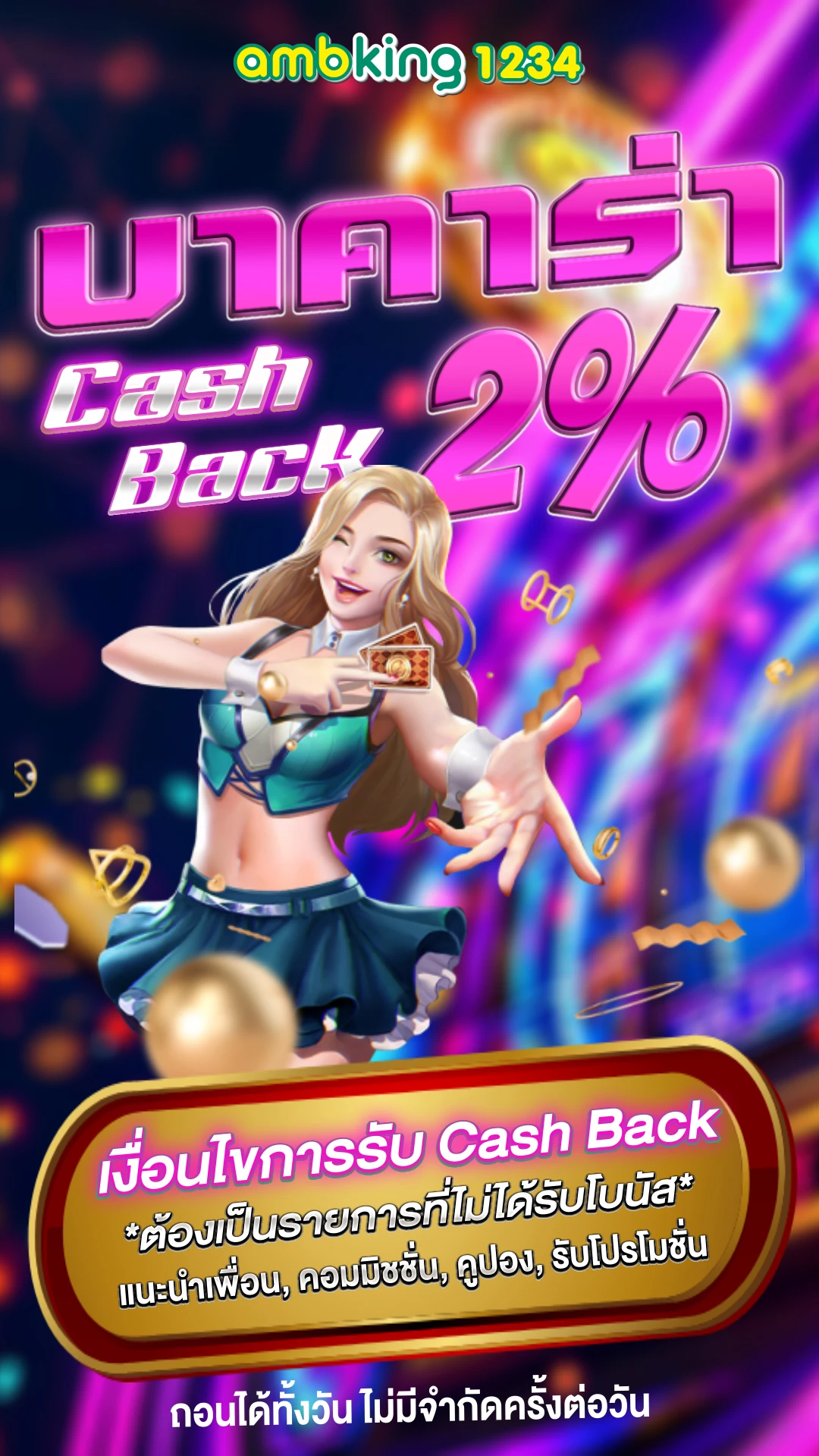 pg slot เว็บตรง อันดับ1 - แบนเนอร์โปรโมชั่น