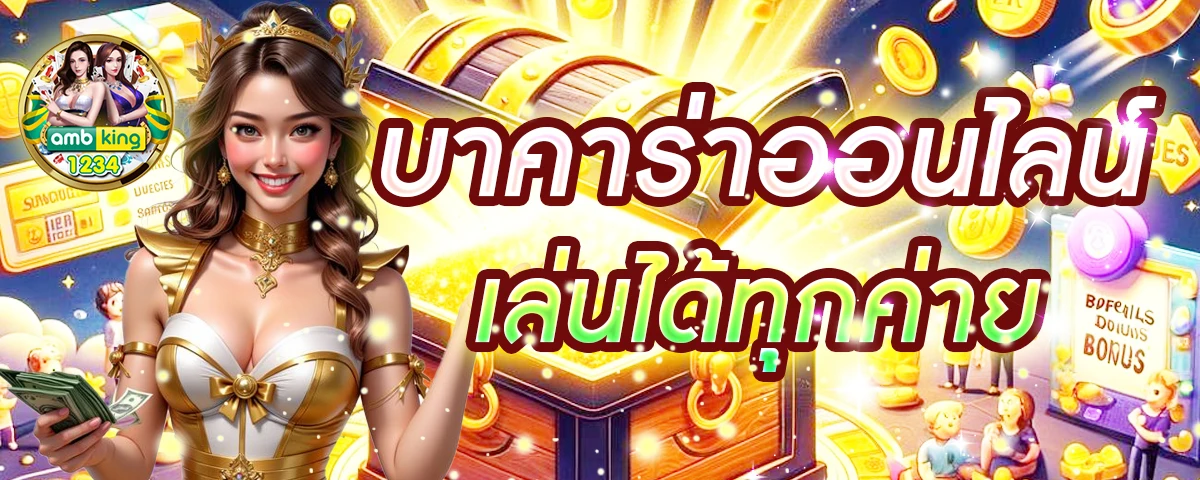 เว็บสล็อตดีๆ - แบนเนอร์โปรโมชั่น