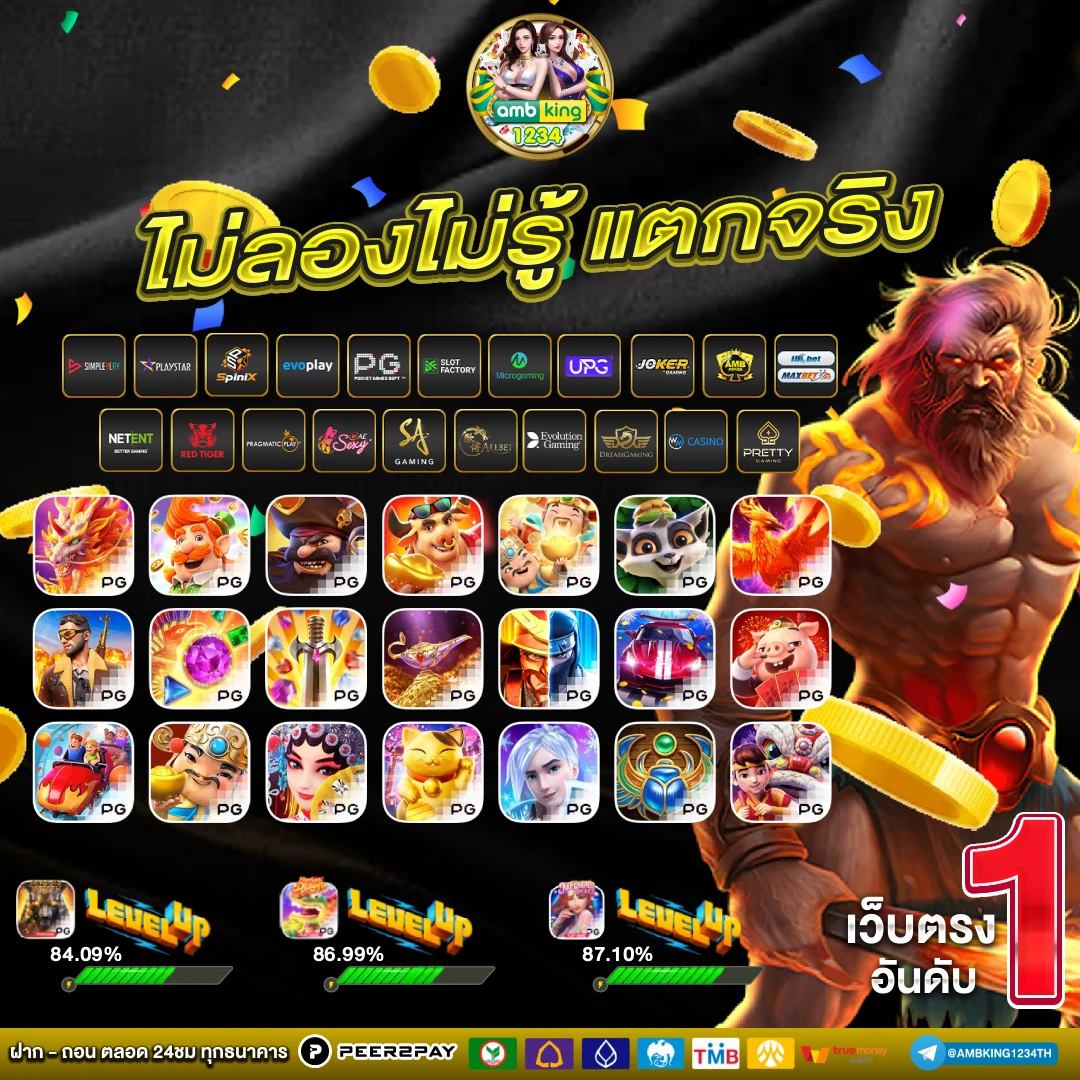 เว็บสล็อต 77 - แบนเนอร์โปรโมชั่น