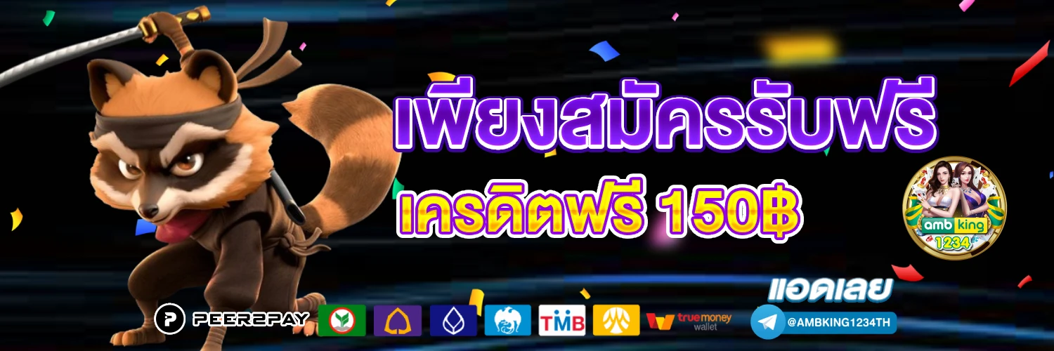 สล็อตนานา222 - แบนเนอร์โปรโมชั่น