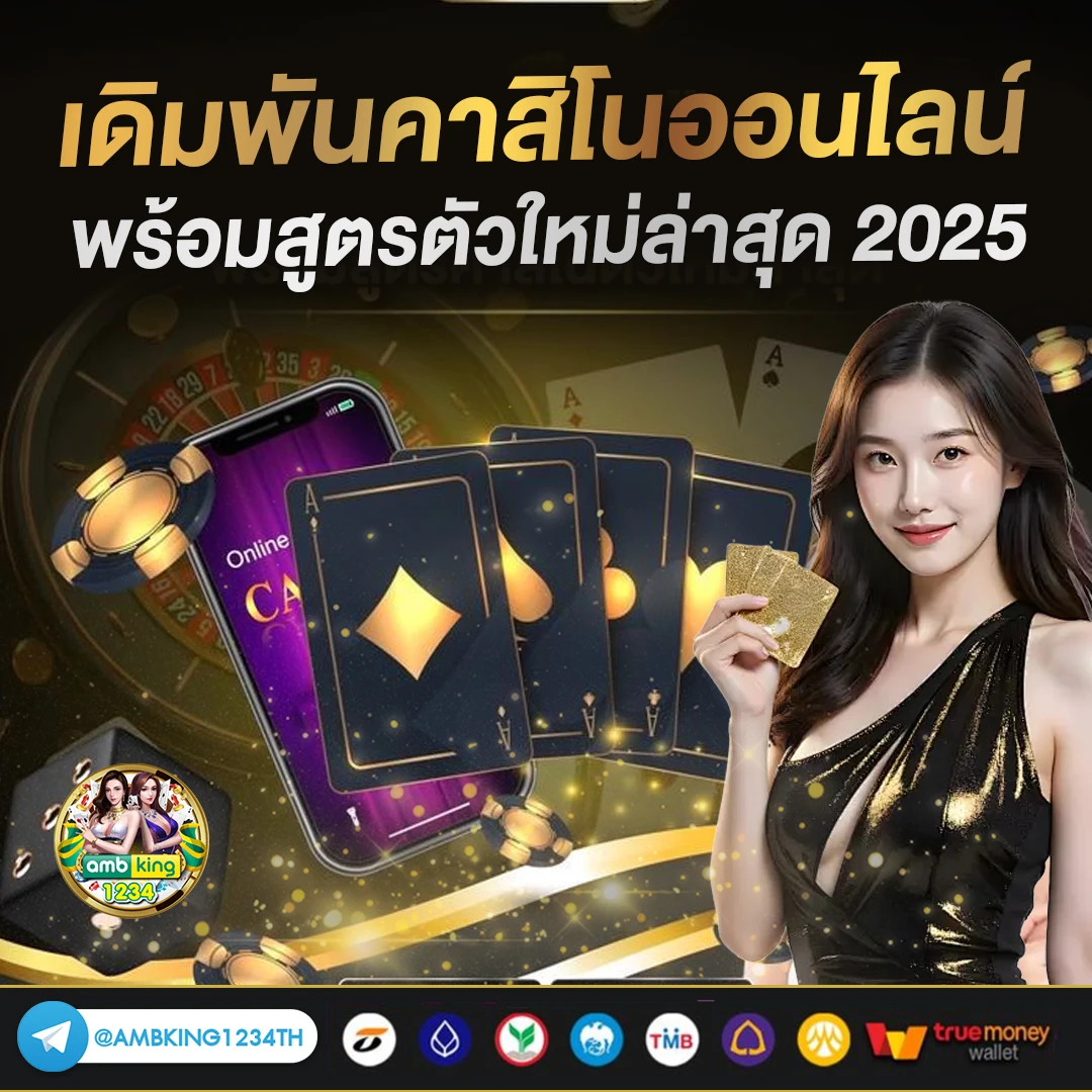 jili city slot ดาวน์โหลด - แบนเนอร์โปรโมชั่น