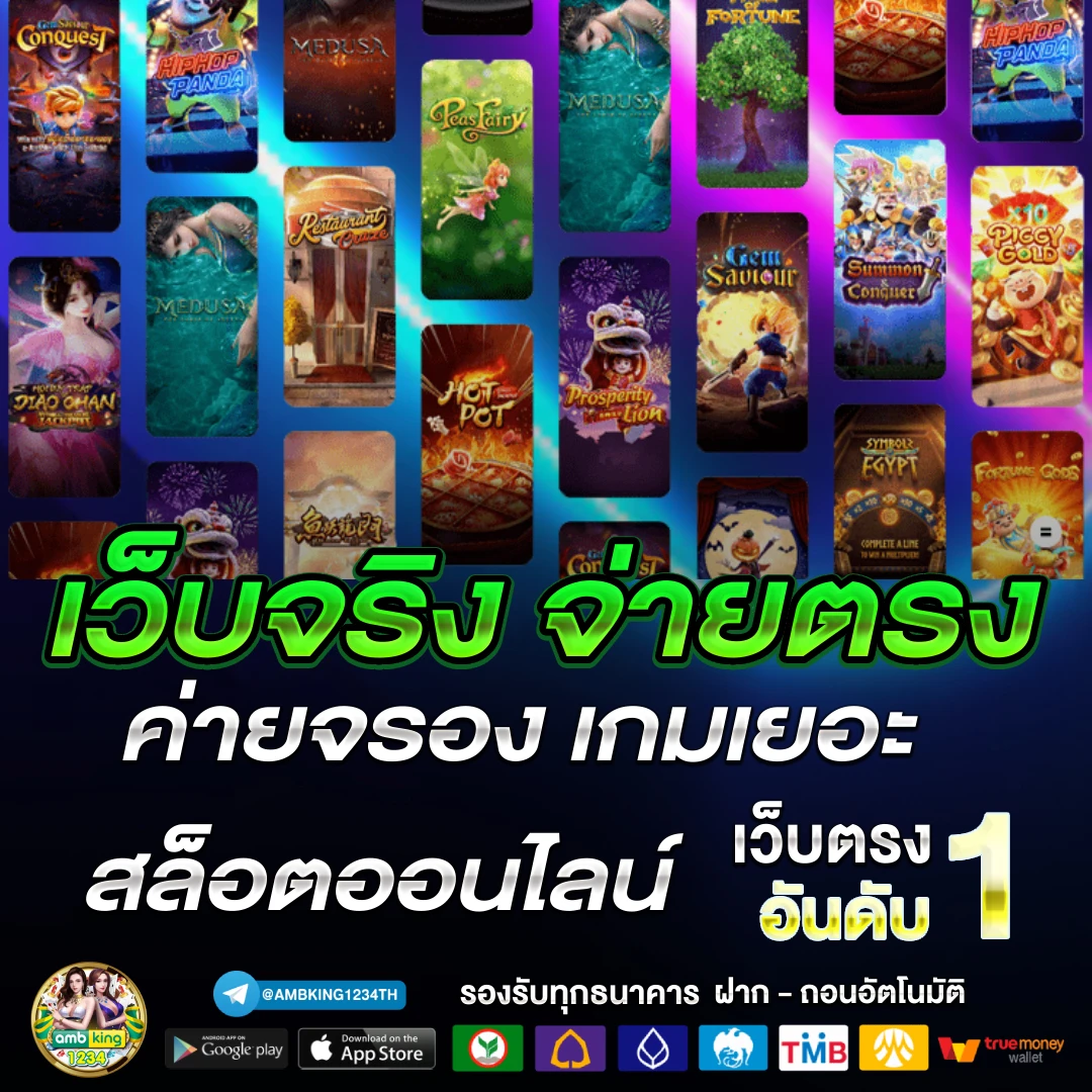 สล็อต เว็บตรง ขั้นต่ำ 1 บาท โบนัส 100 - แบนเนอร์โปรโมชั่น