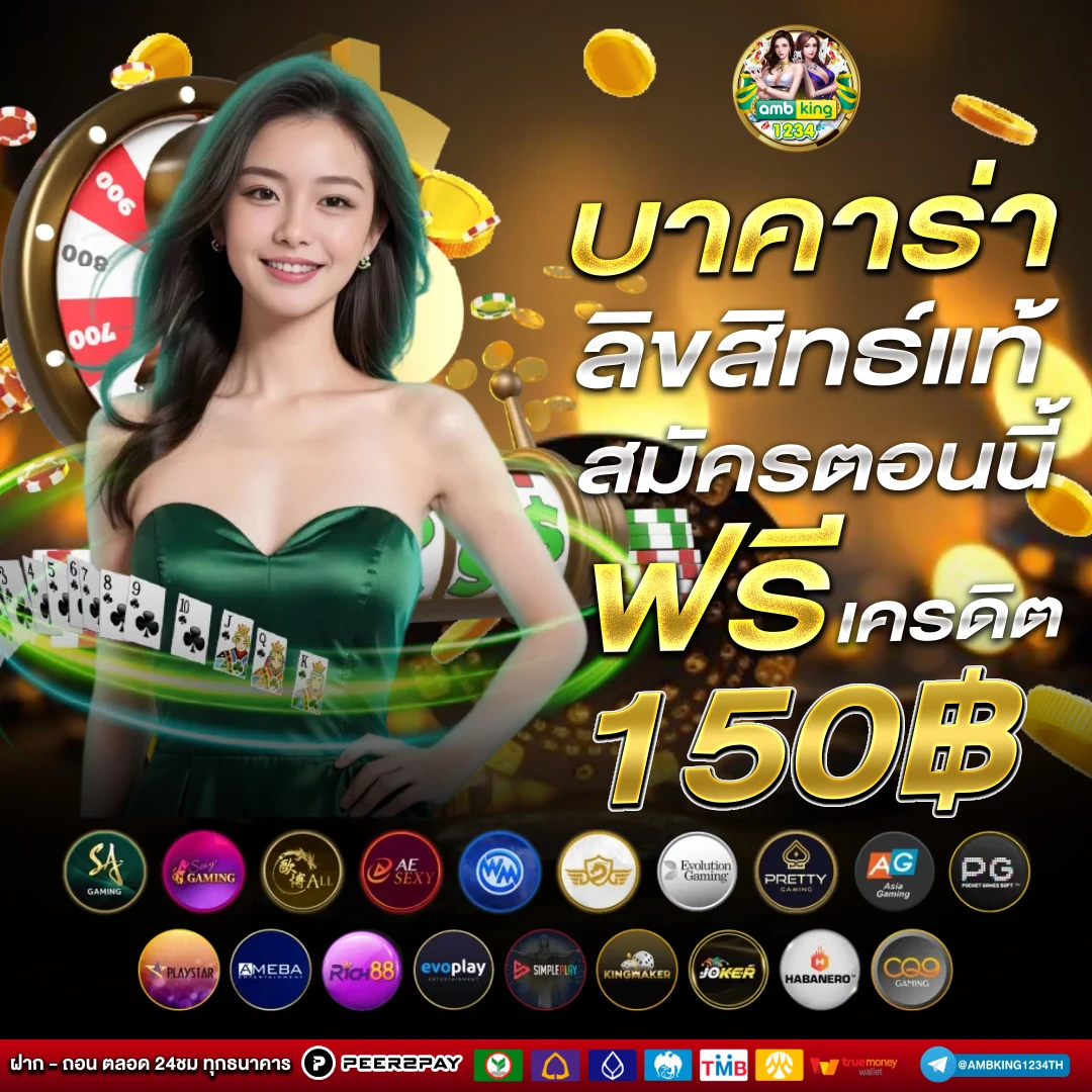 www สล็อตเว็บตรง - แบนเนอร์โปรโมชั่น