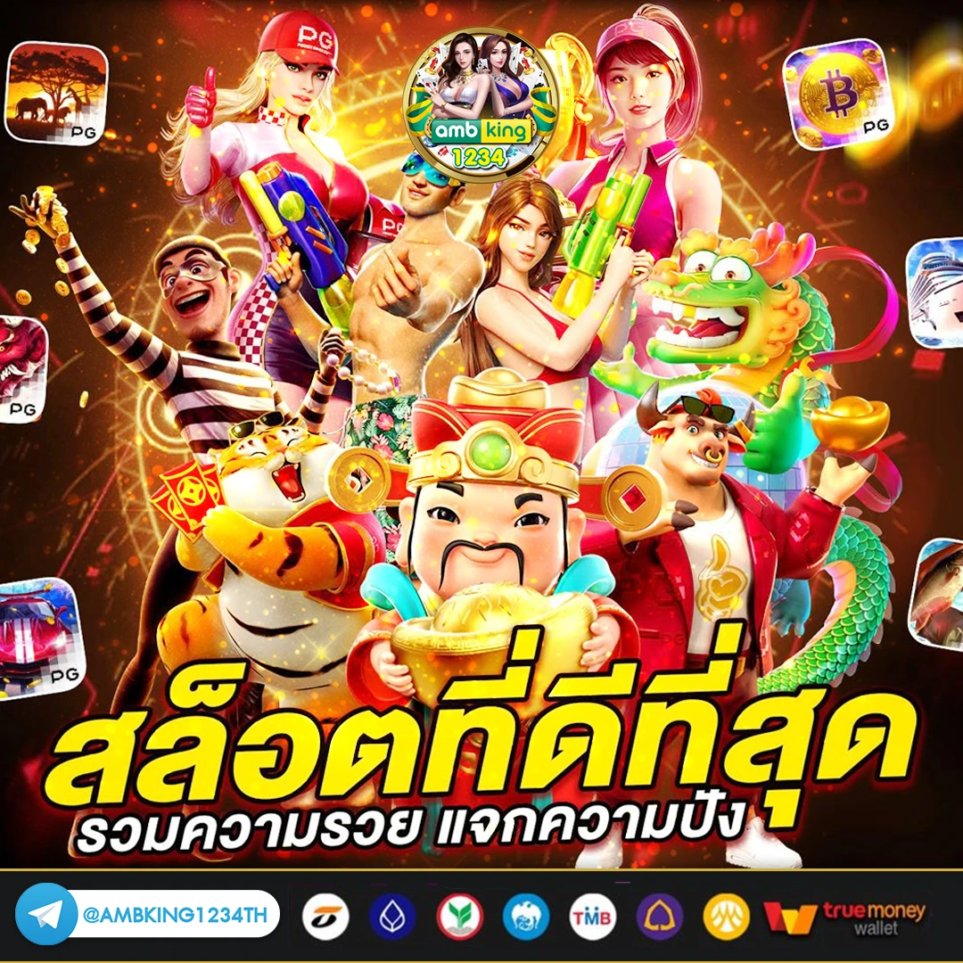 pg slot เว็บตรงไม่ผ่านเอเย่นต์ - แบนเนอร์โปรโมชั่น