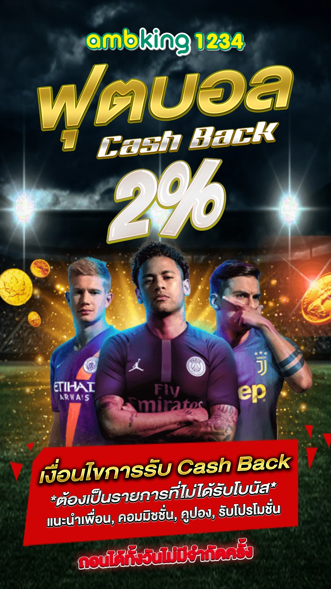 สล็อต1บาทก็เล่นได้ - แบนเนอร์โปรโมชั่น