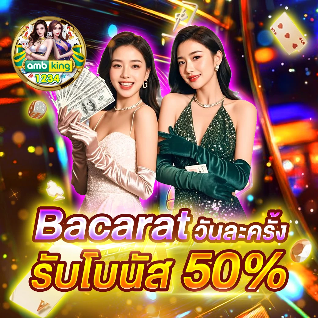 ปั่นสล็อต 1 บาท เว็บตรง - แบนเนอร์โปรโมชั่น