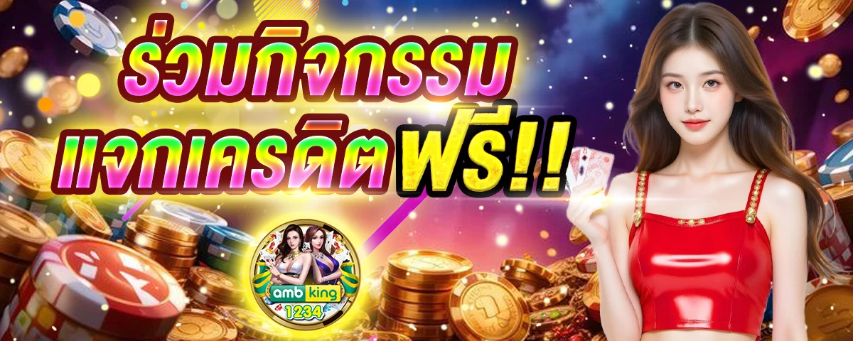 เล่นสล็อตเว็บไหนดีสุด - แบนเนอร์โปรโมชั่น