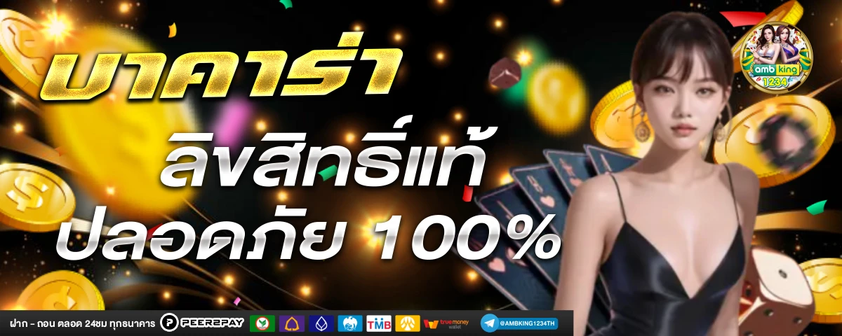 สล็อตโจ๊กเกอร์888 วอเลท - แบนเนอร์โปรโมชั่น