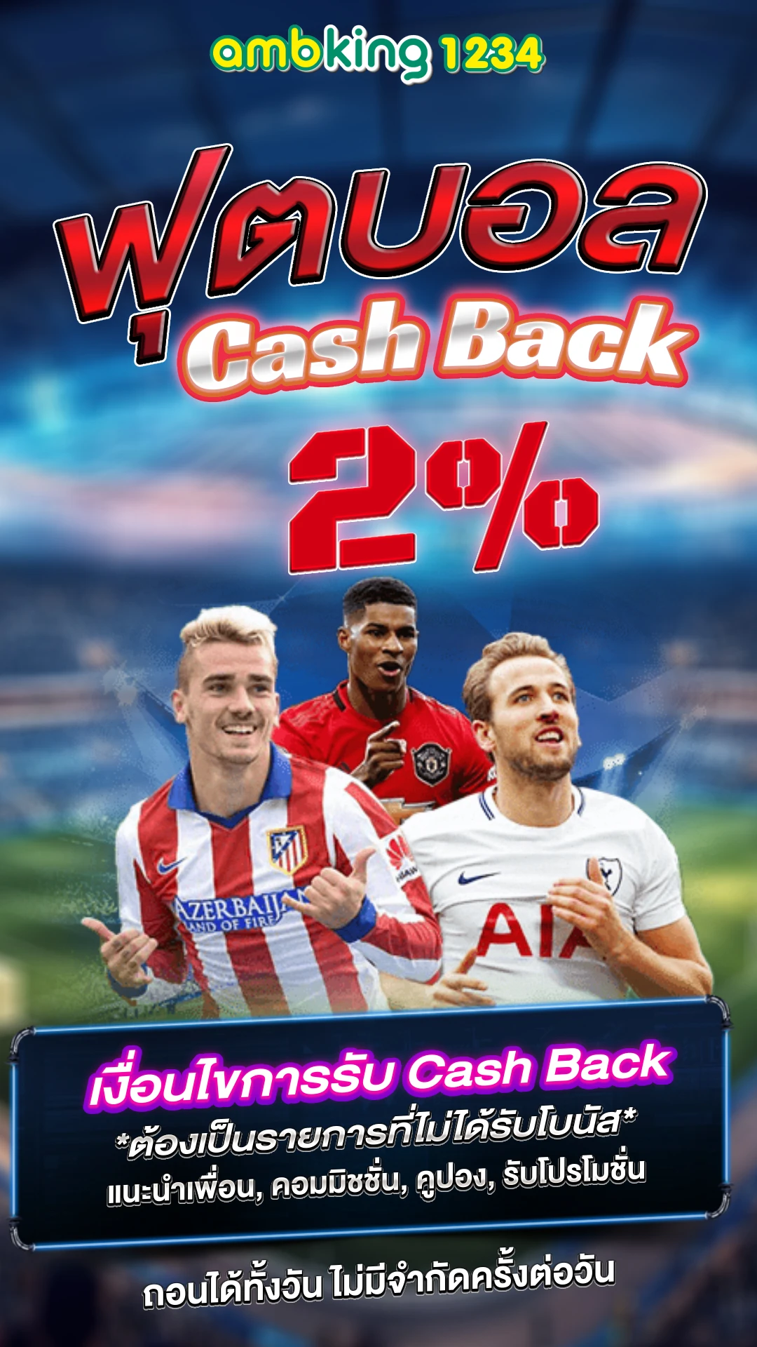 999 เว็บตรง - แบนเนอร์โปรโมชั่น