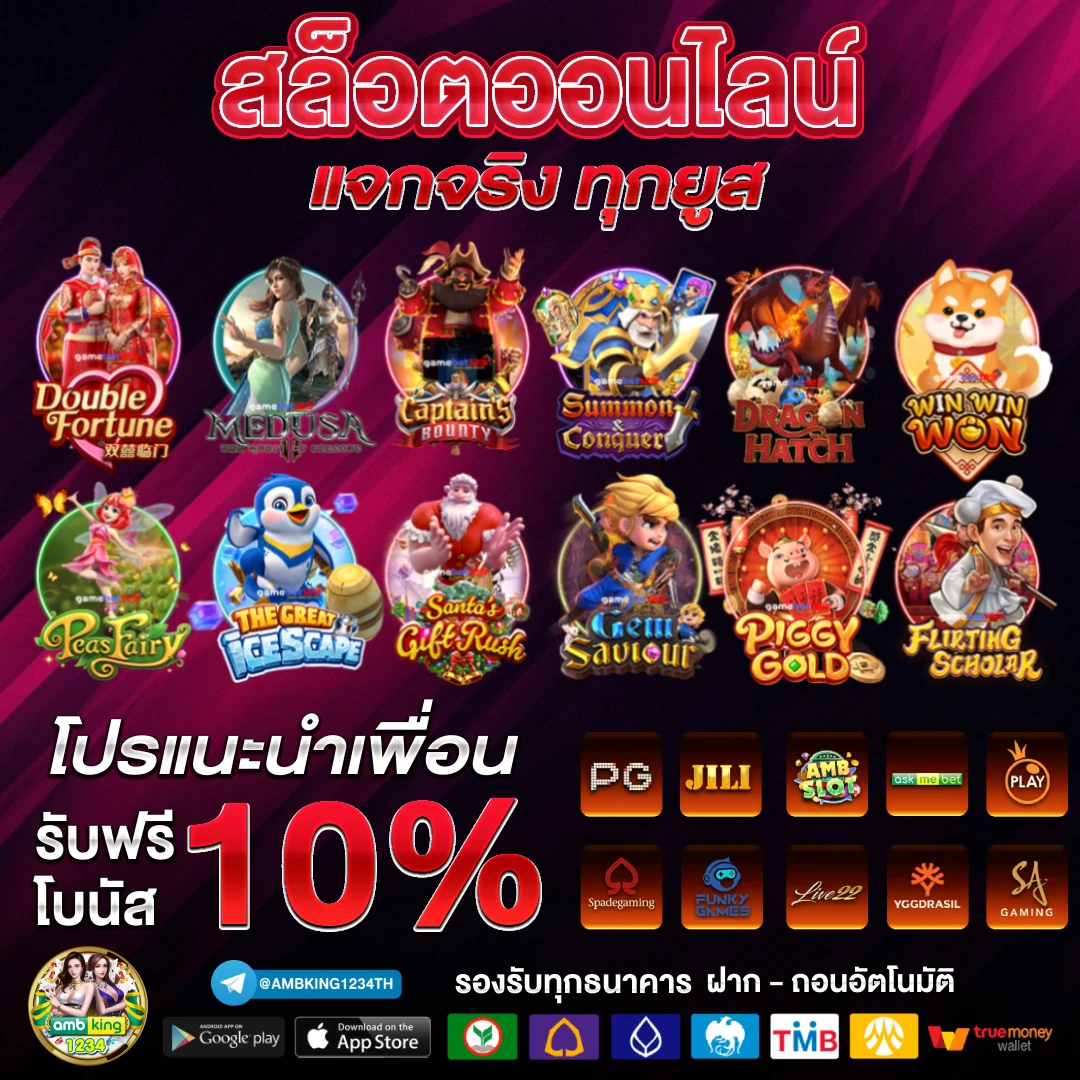 slotฝากถอนวอลเล็ต - แบนเนอร์โปรโมชั่น