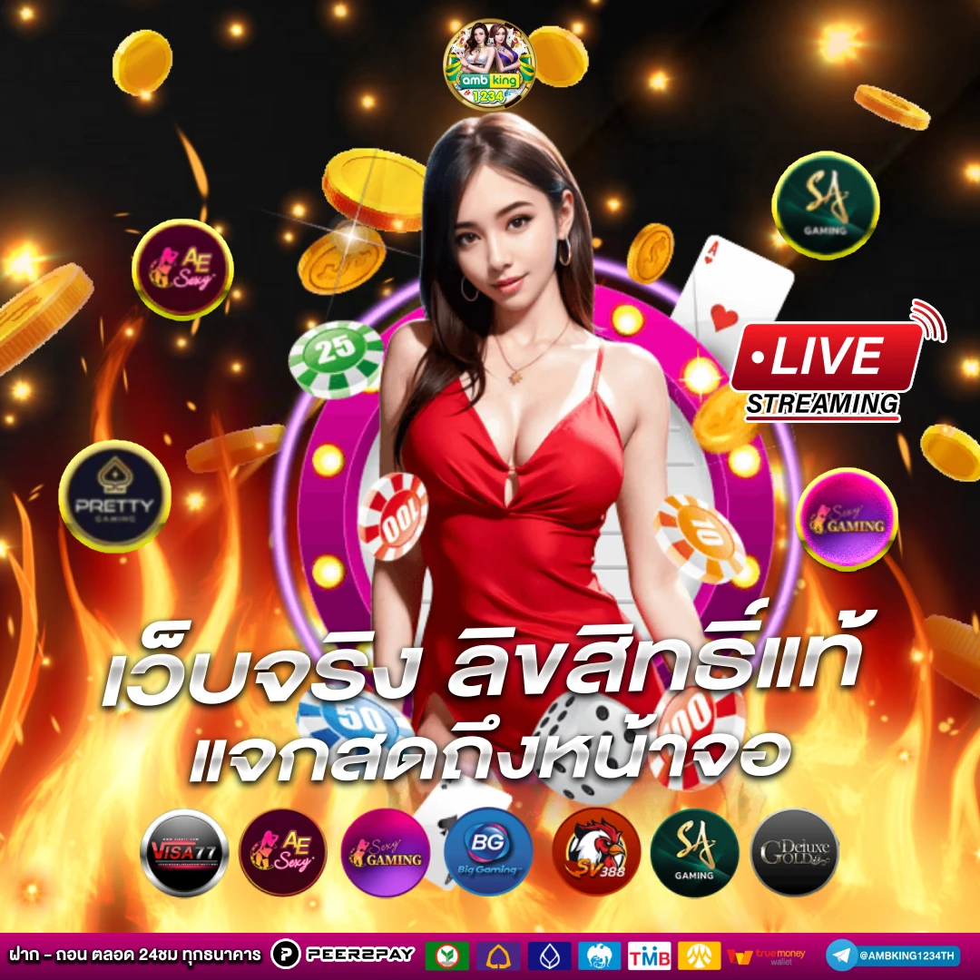 สมัครสล็อต pg ฝากถอนไม่มีขั้น - แบนเนอร์โปรโมชั่น