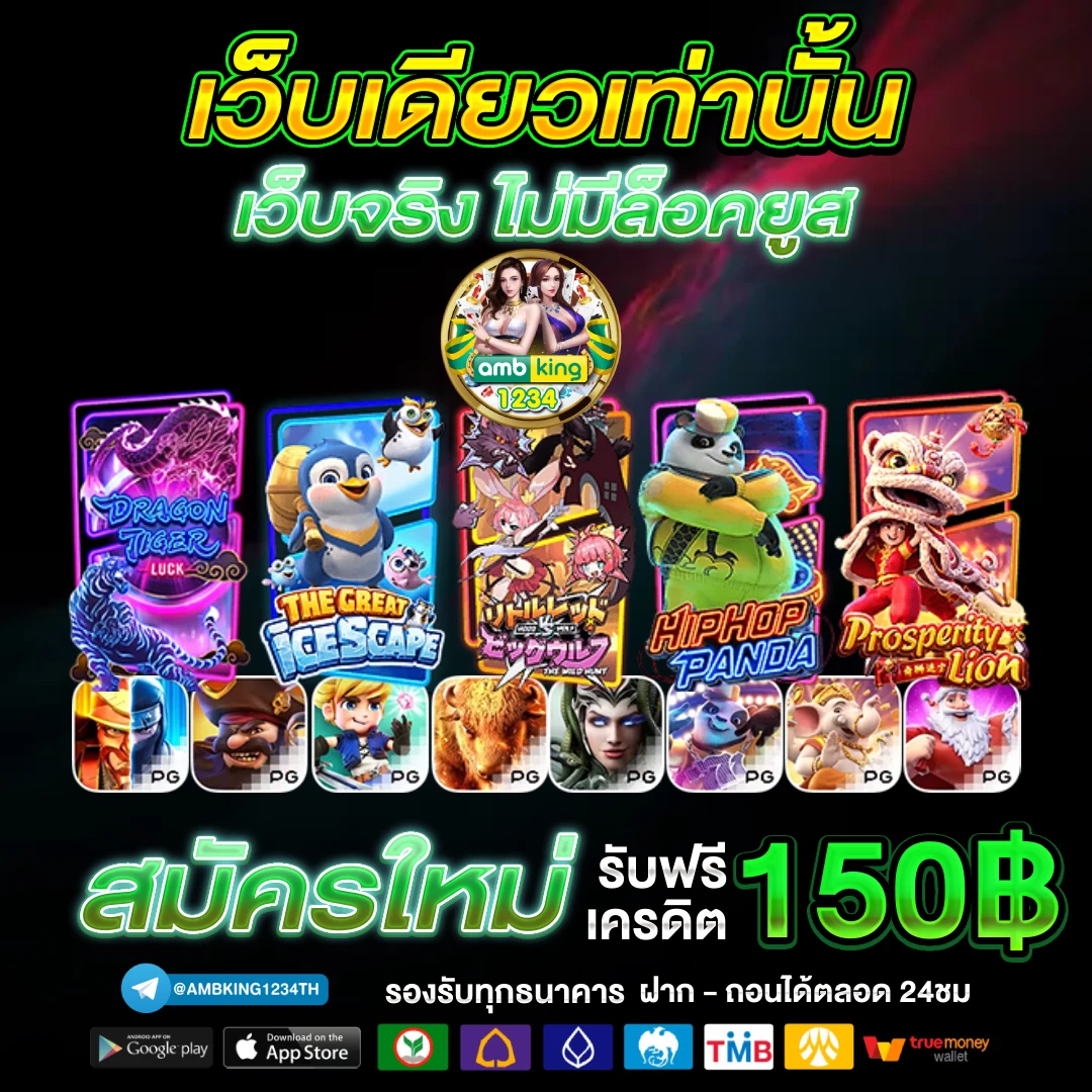 ปั่น ฟรี สล็อต - แบนเนอร์โปรโมชั่น
