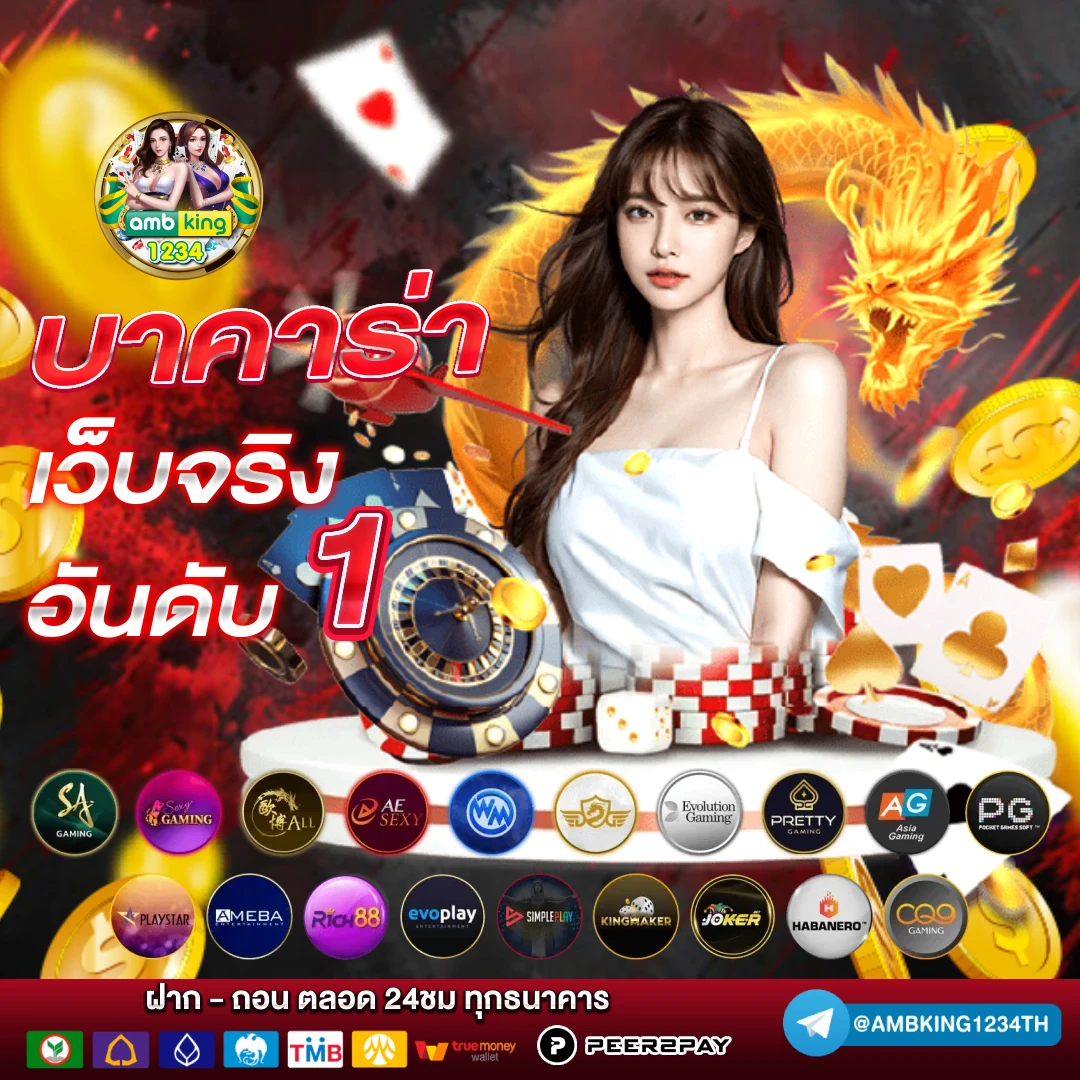 สล็อต168วอเลท - แบนเนอร์โปรโมชั่น