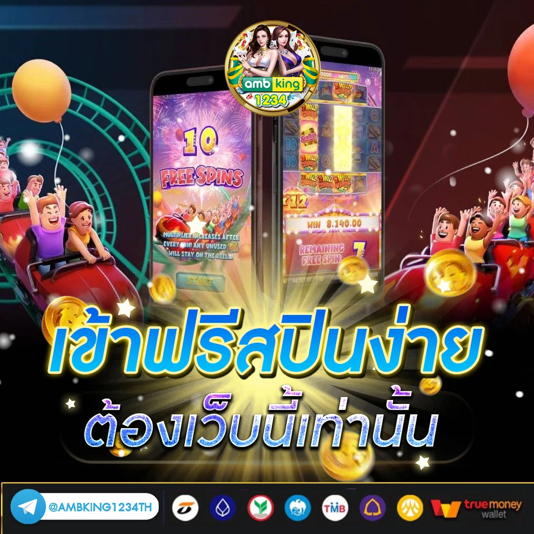 บาคาร่า ฝากถอนไม่มีขั้นต่ำ - แบนเนอร์โปรโมชั่น