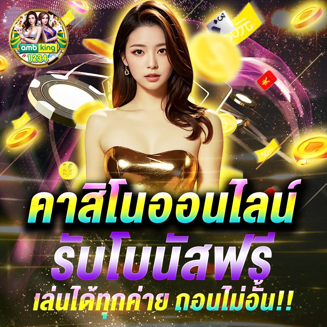 เว็บสล็อตรองรับ true wallet - แบนเนอร์โปรโมชั่น